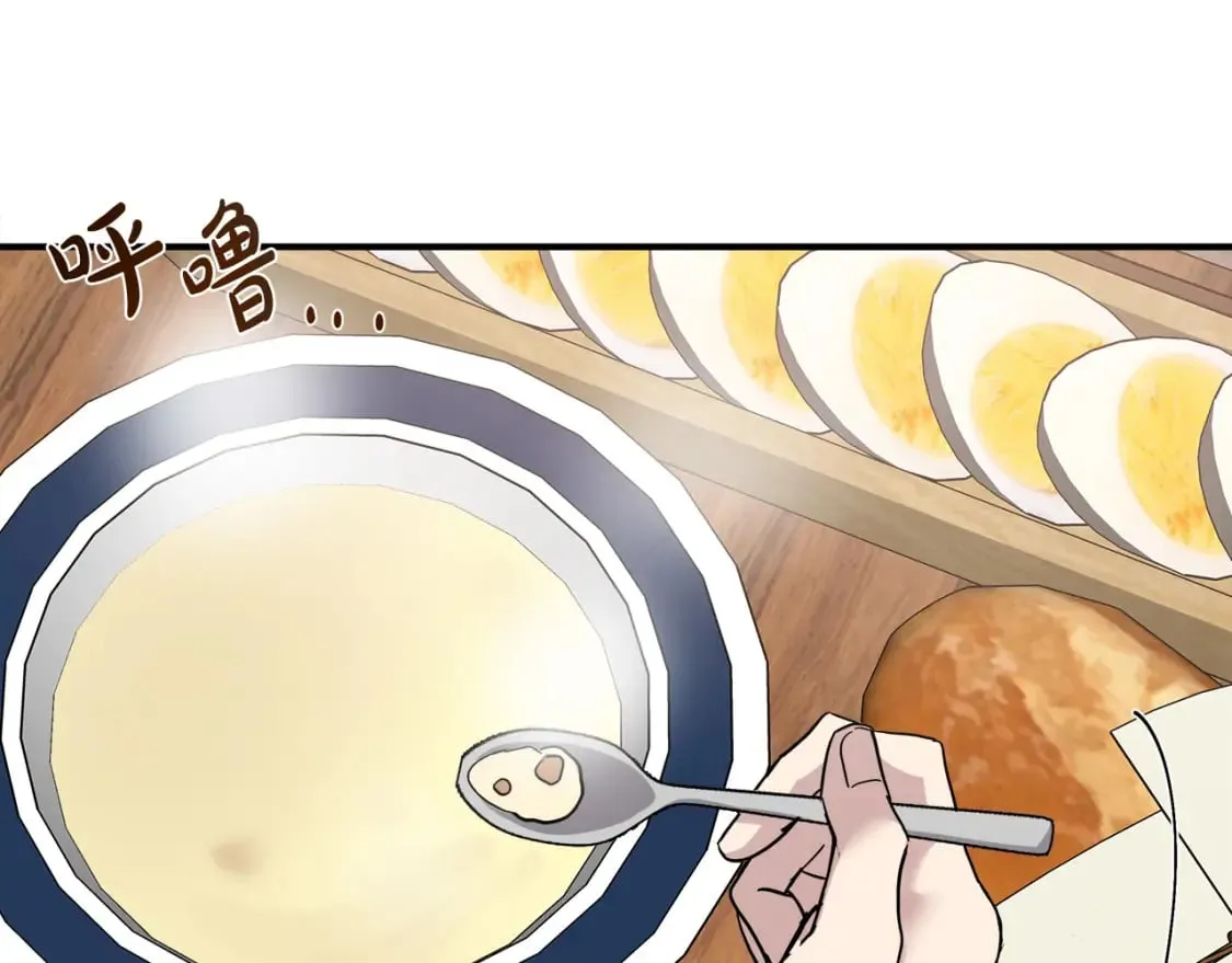 第131话 中毒 第196页
