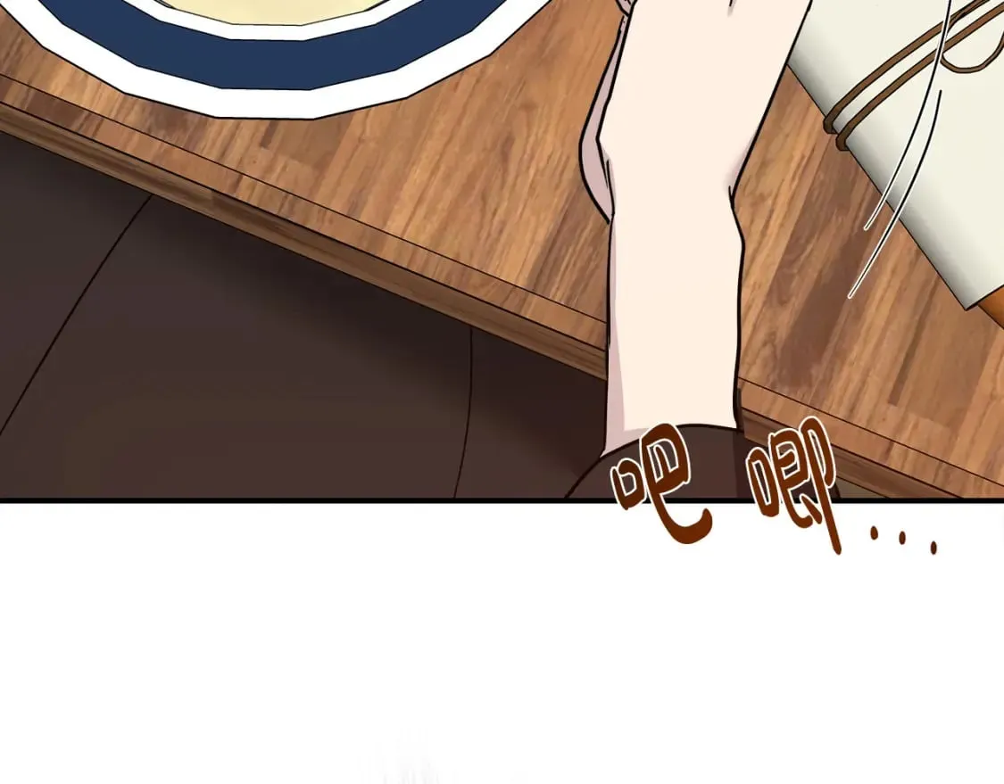 第131话 中毒 第197页