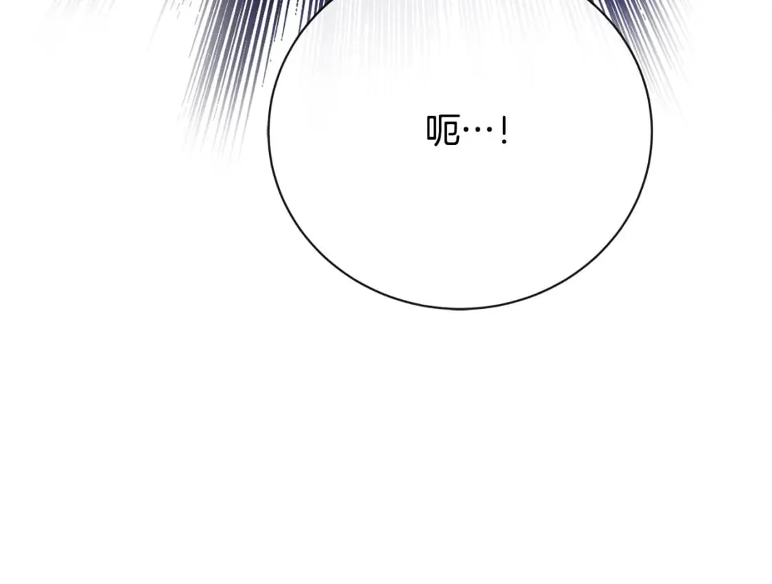 第131话 中毒 第200页
