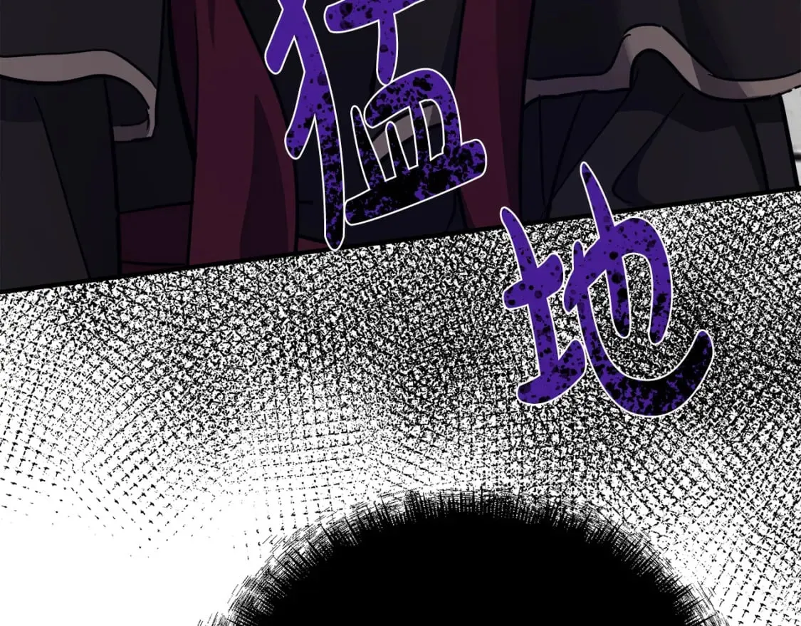 第131话 中毒 第207页