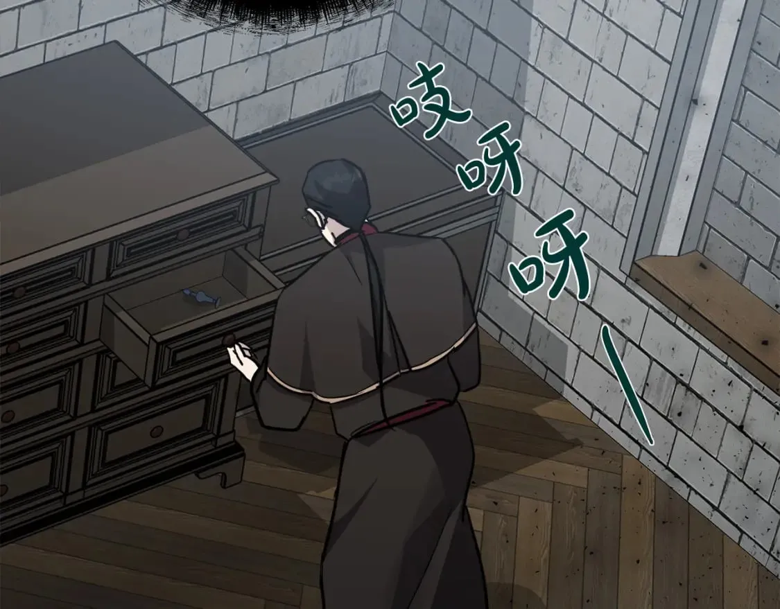 第131话 中毒 第210页