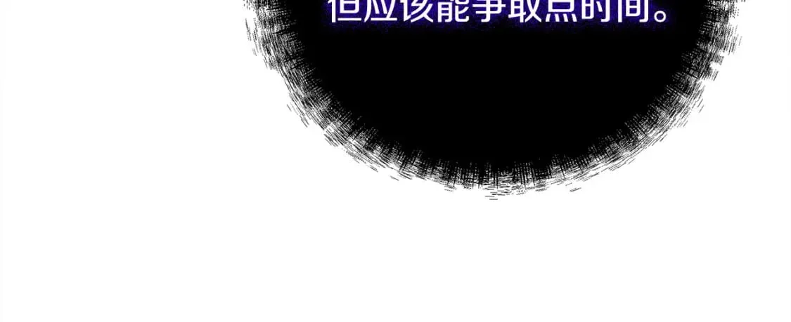 第131话 中毒 第212页