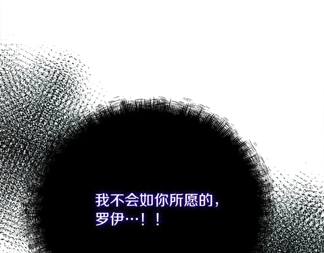第131话 中毒 第213页