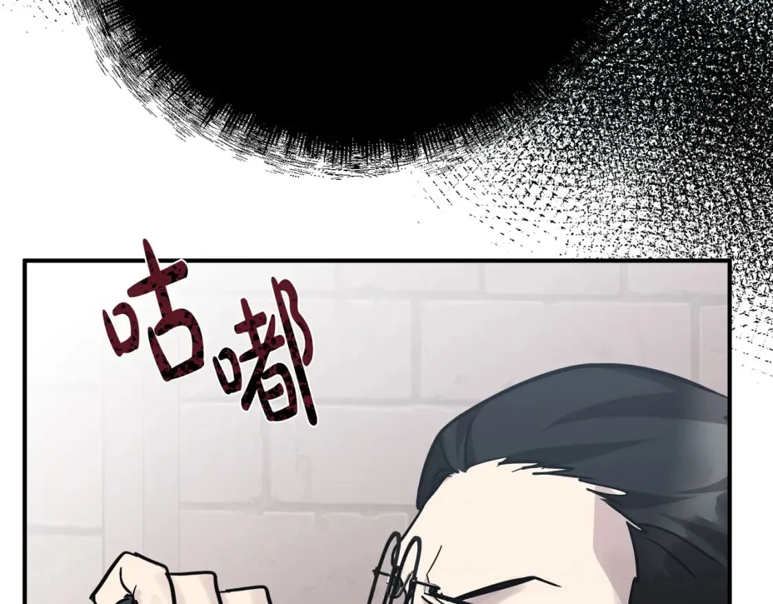 第131话 中毒 第214页