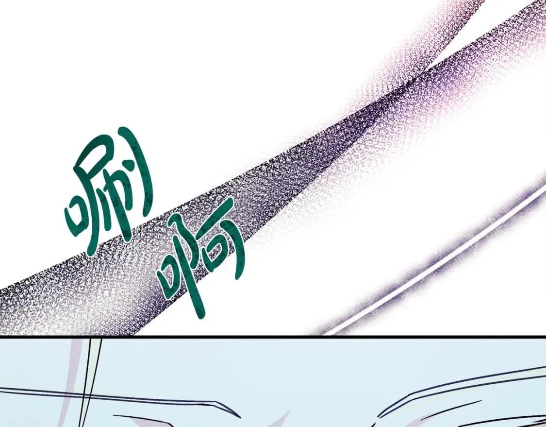 第132话 致命的礼物 第42页
