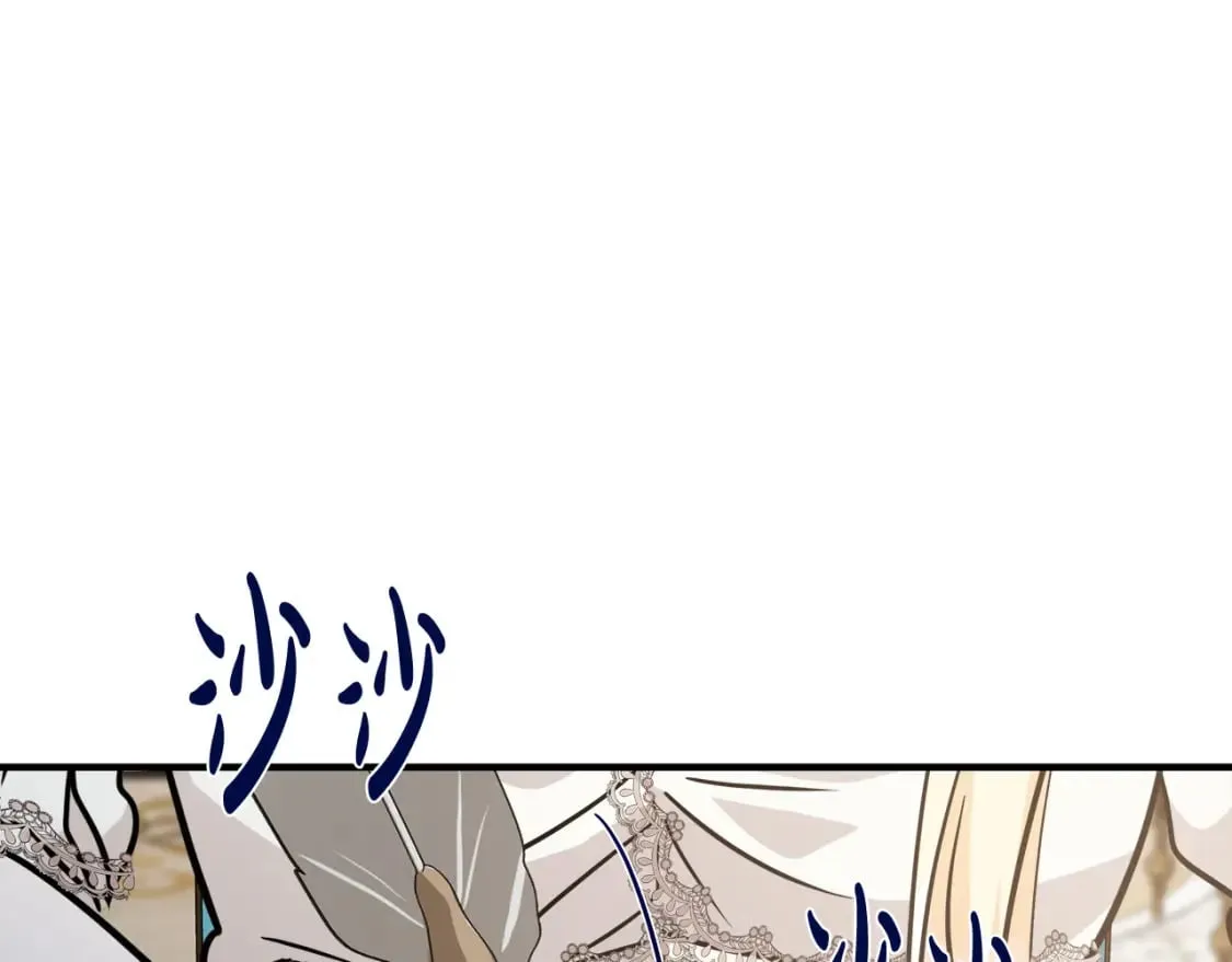 第132话 致命的礼物 第86页