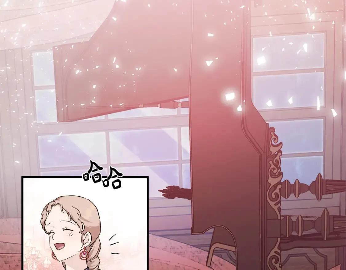 第132话 致命的礼物 第145页