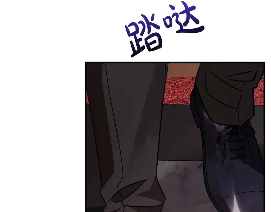 第132话 致命的礼物 第168页