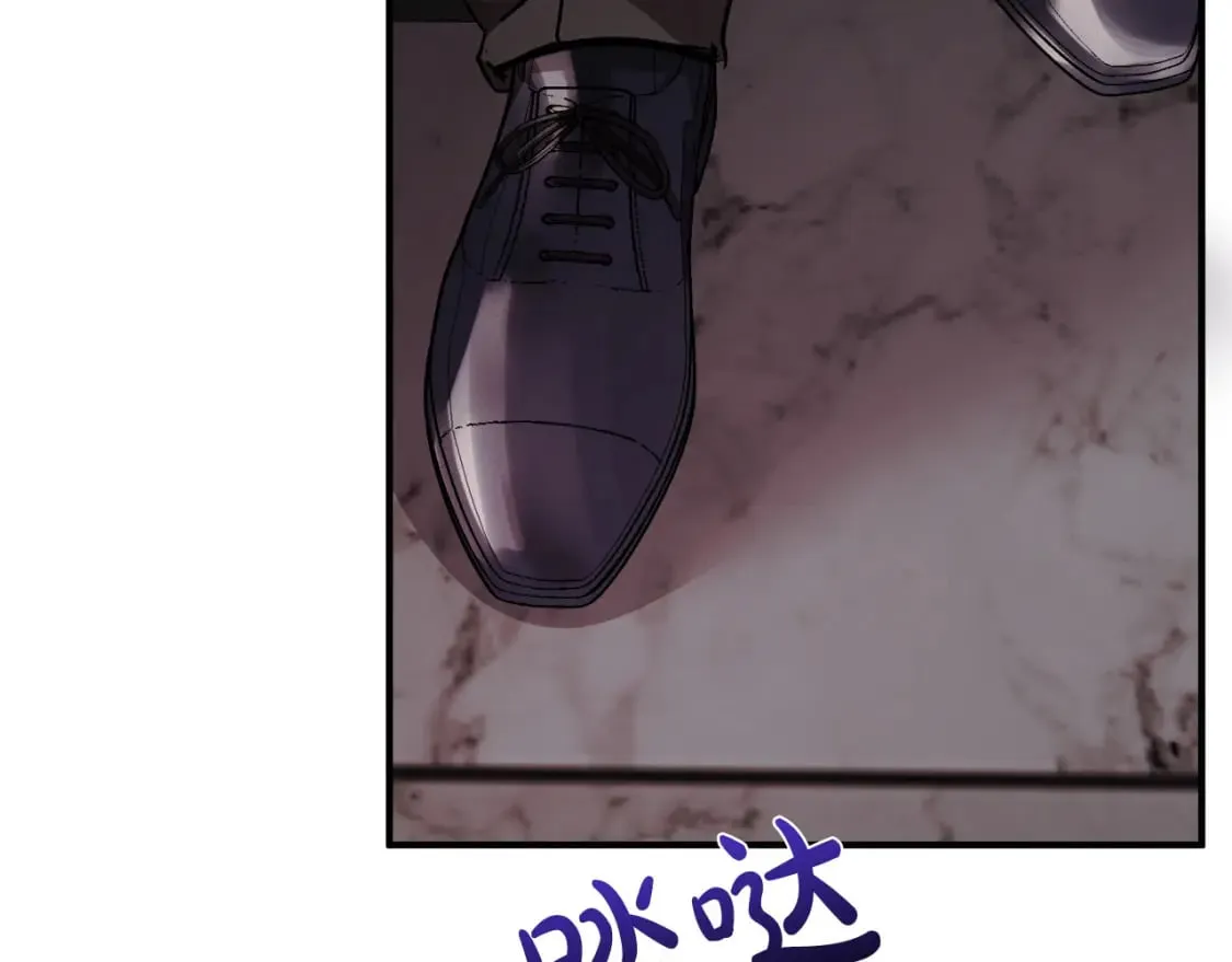 第132话 致命的礼物 第169页