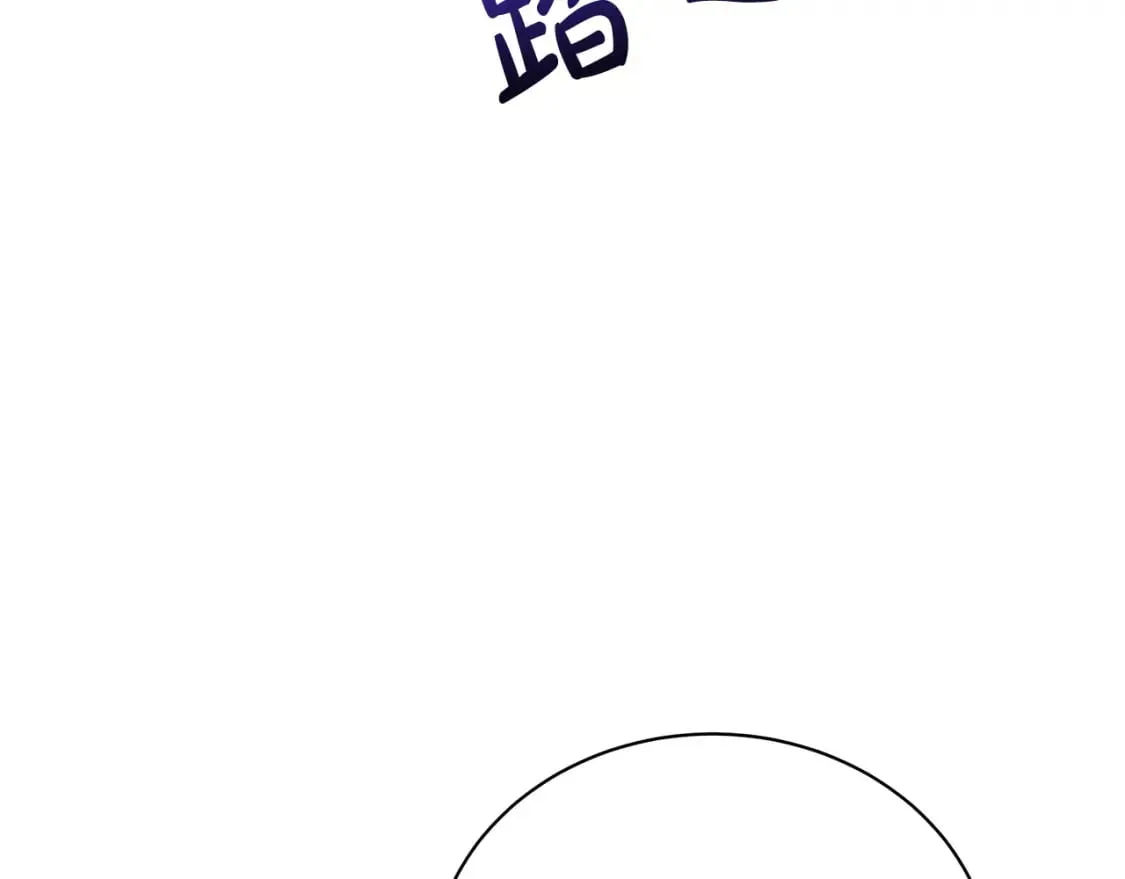 第132话 致命的礼物 第170页