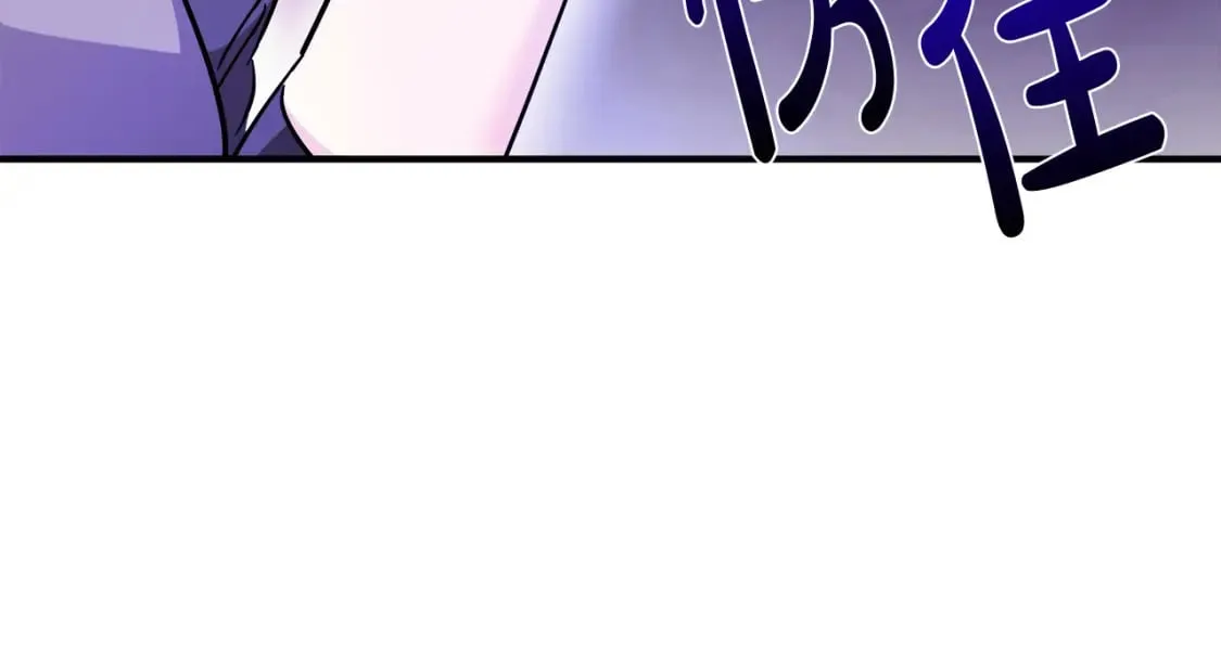 第132话 致命的礼物 第176页