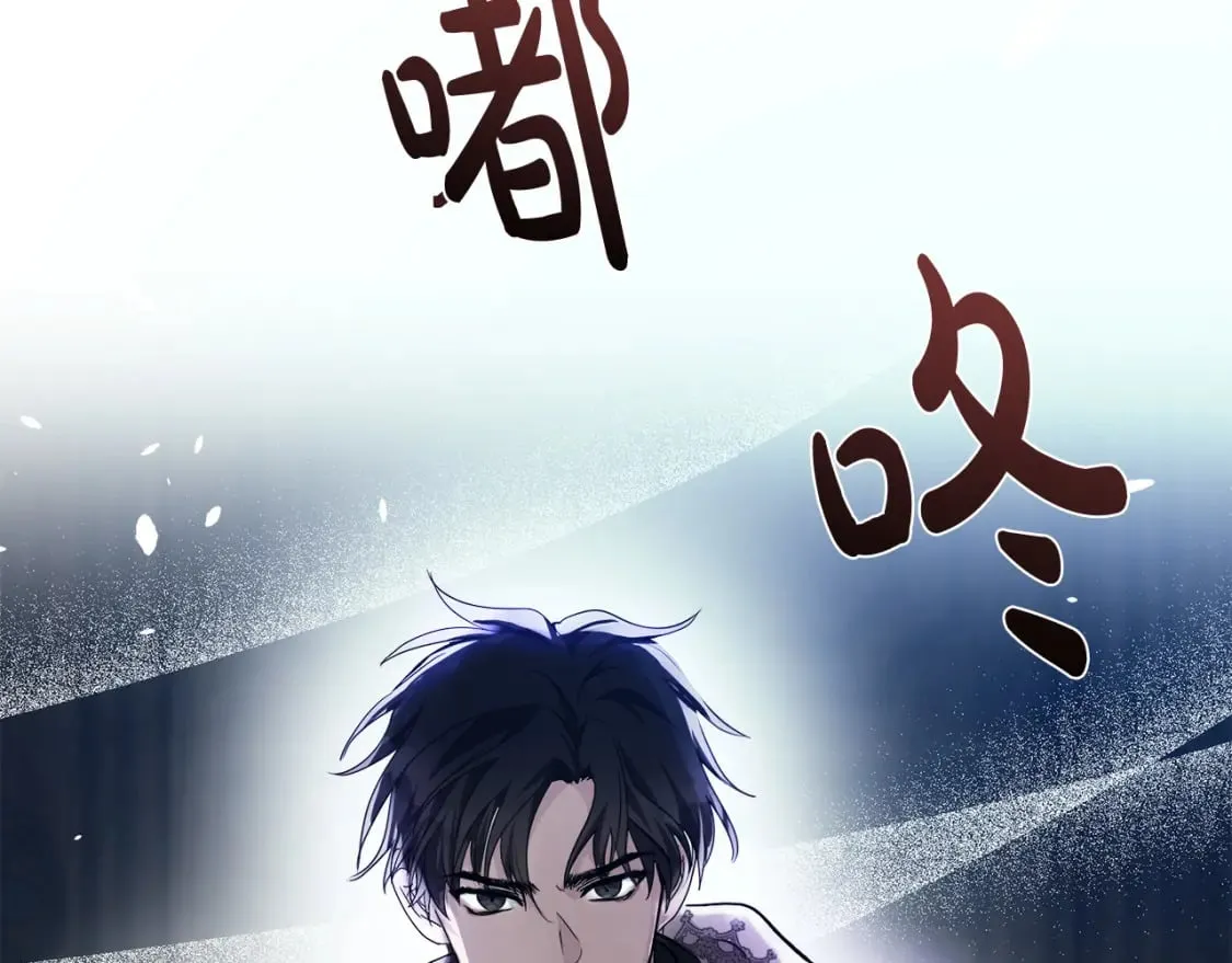 第132话 致命的礼物 第182页