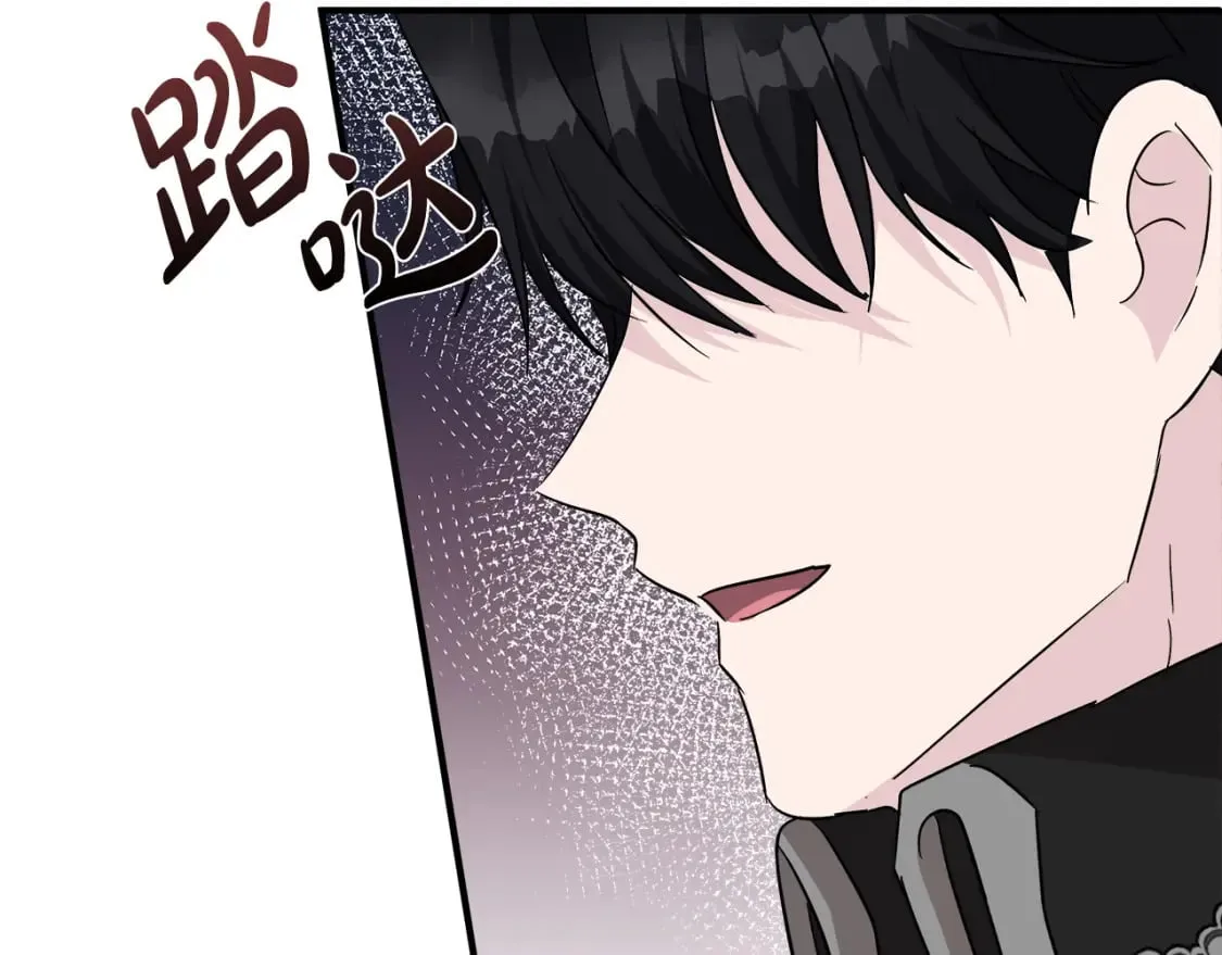 第132话 致命的礼物 第191页