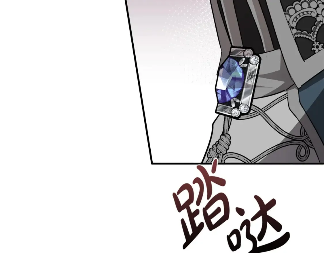 第132话 致命的礼物 第192页
