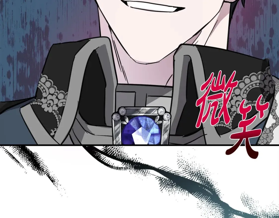 第132话 致命的礼物 第205页