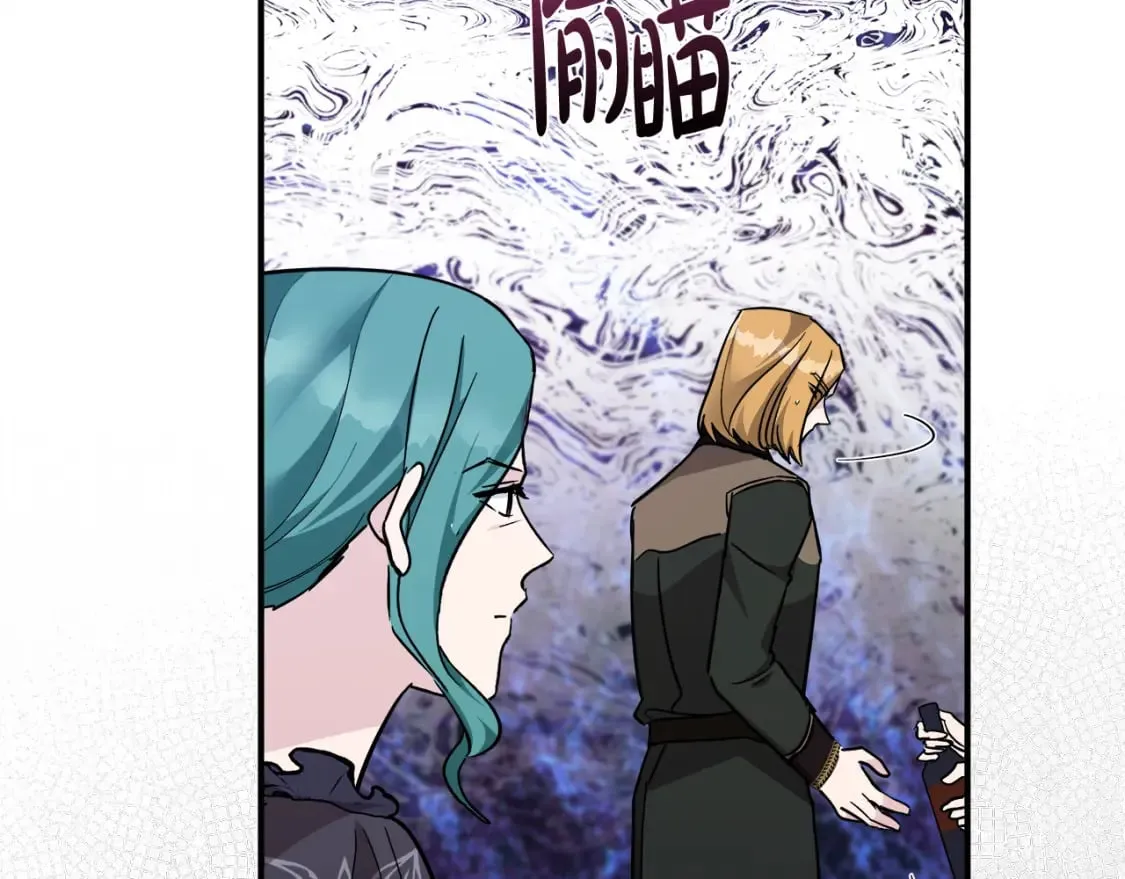 第132话 致命的礼物 第221页