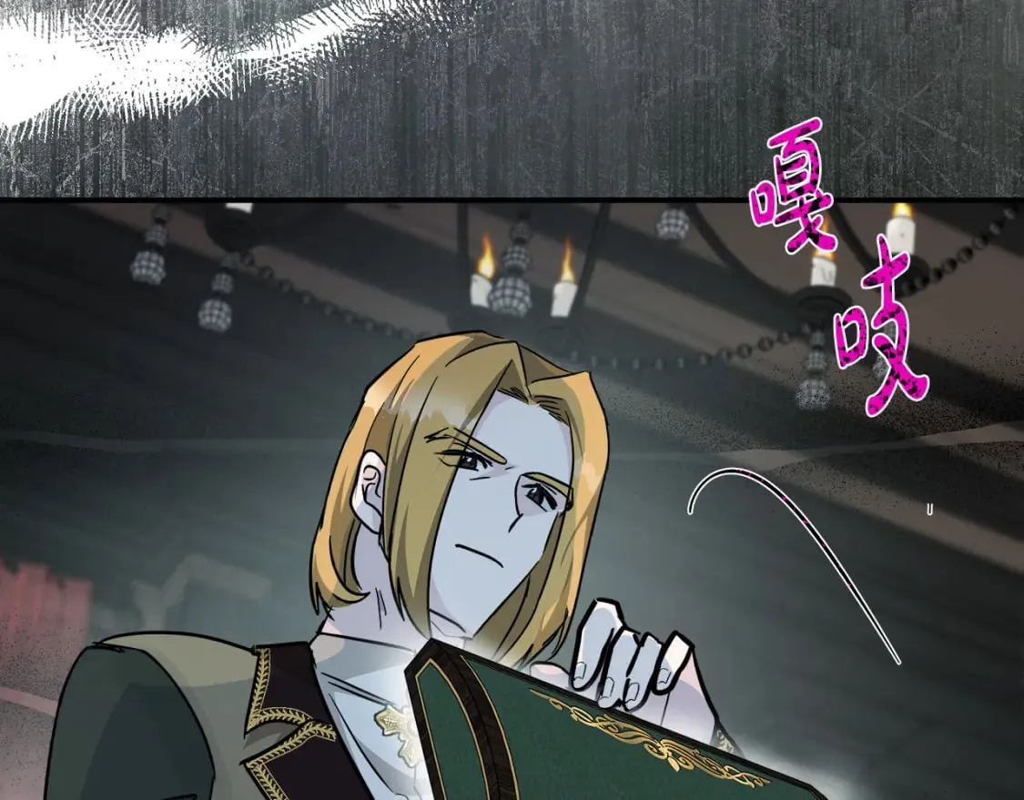 第132话 致命的礼物 第223页