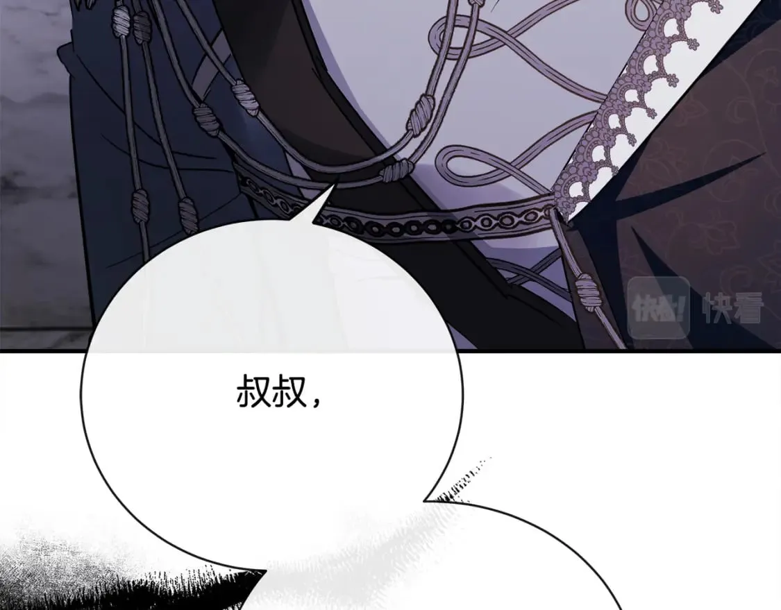 第133话 警告 第14页