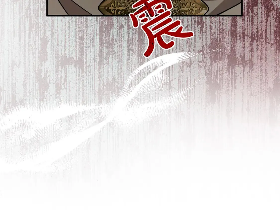 第133话 警告 第23页