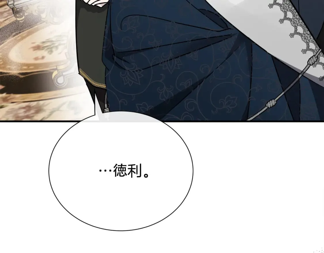 第133话 警告 第29页