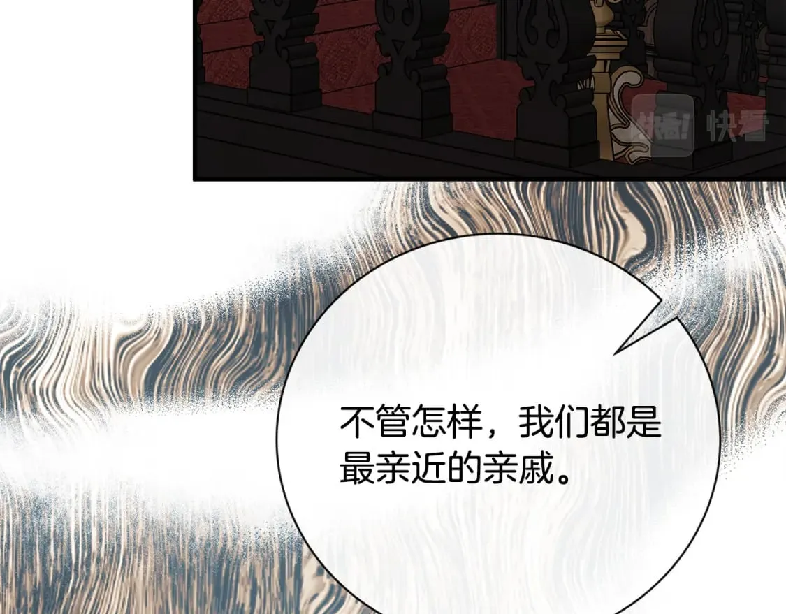 第133话 警告 第33页