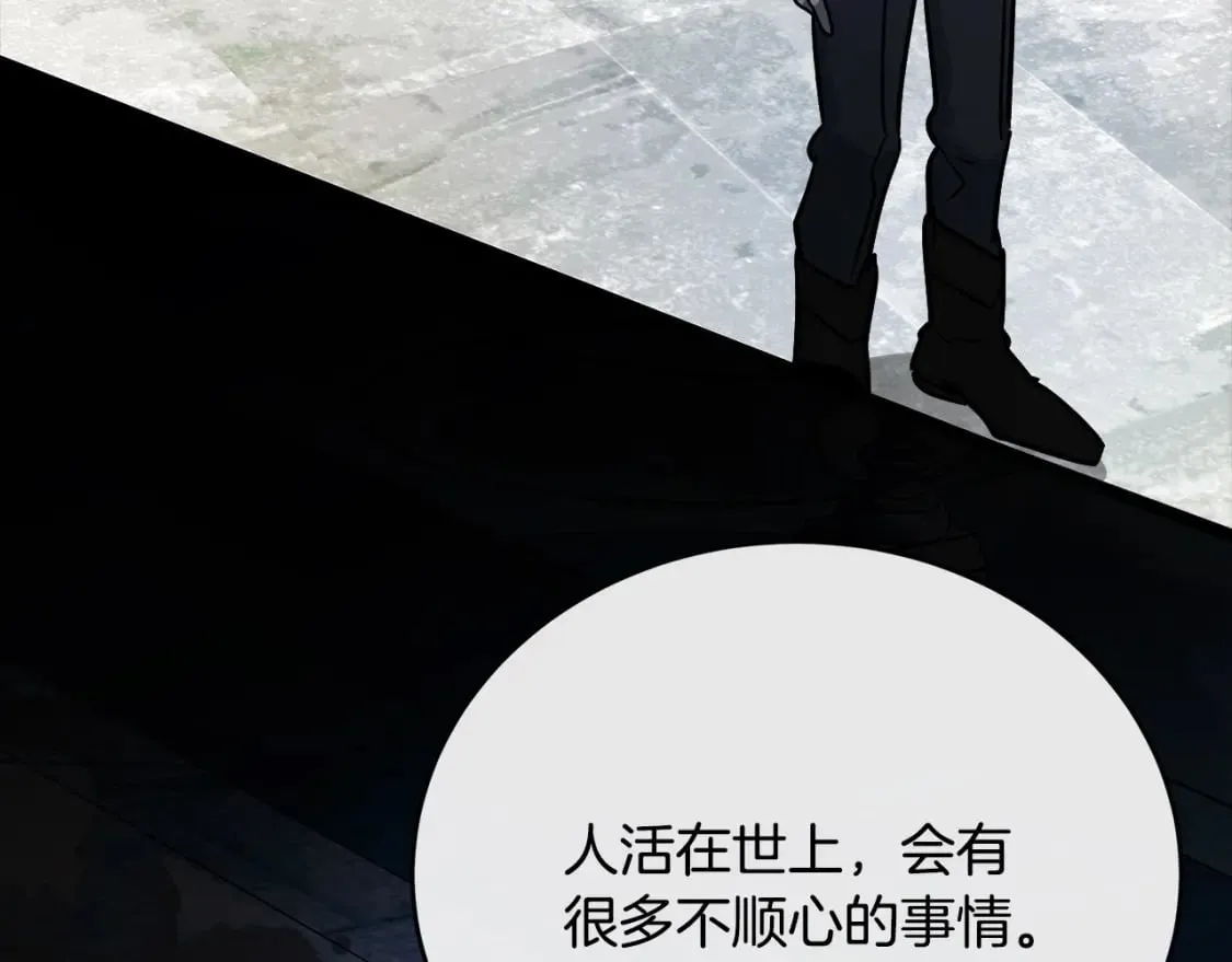 第133话 警告 第44页