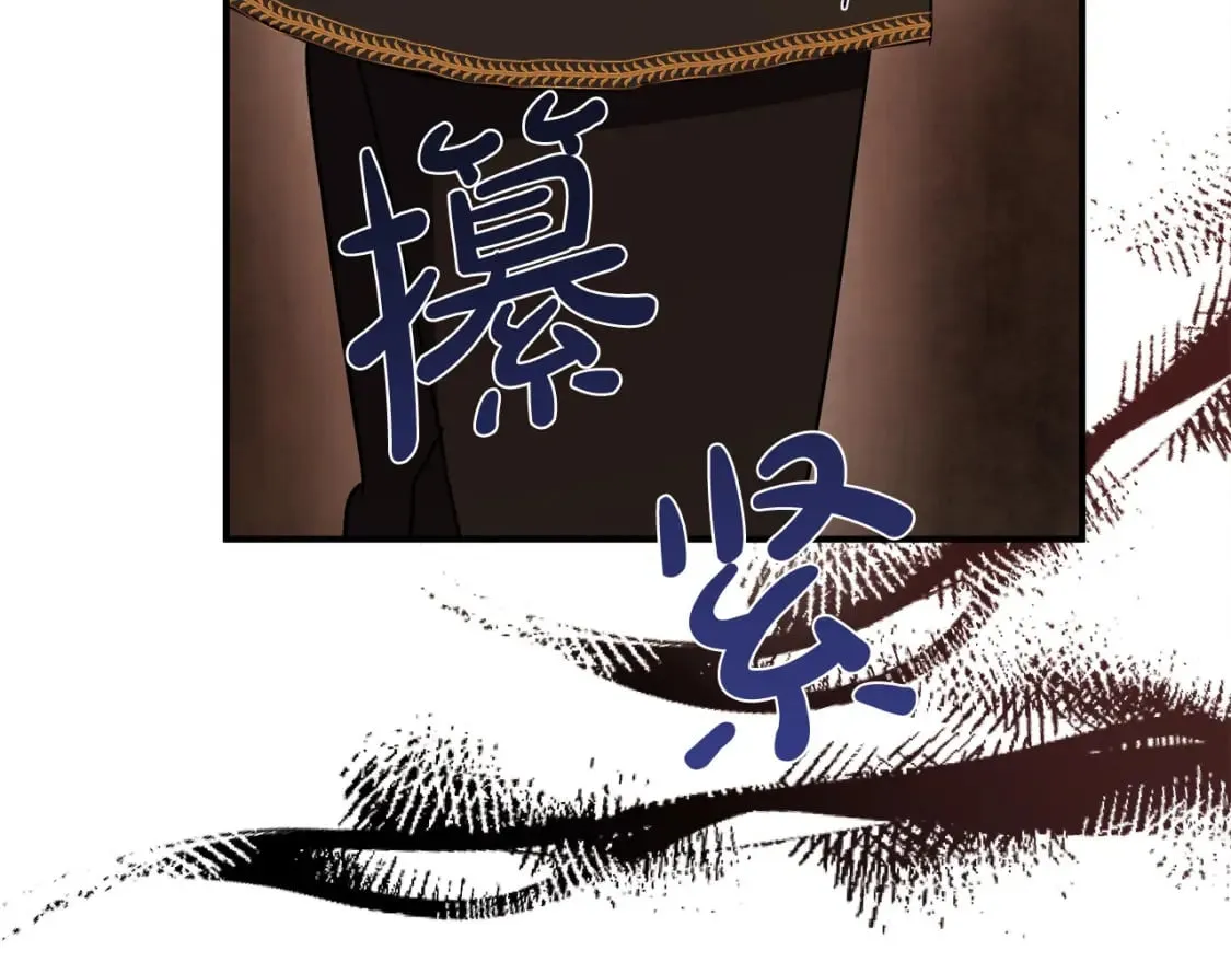 第133话 警告 第61页
