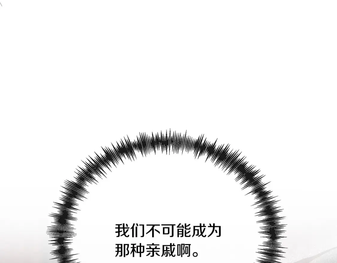 第133话 警告 第62页
