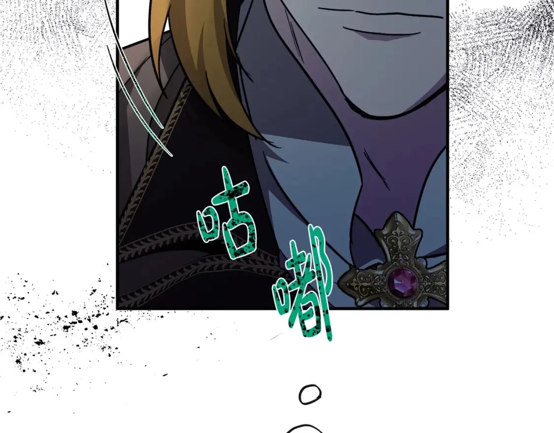 第133话 警告 第81页