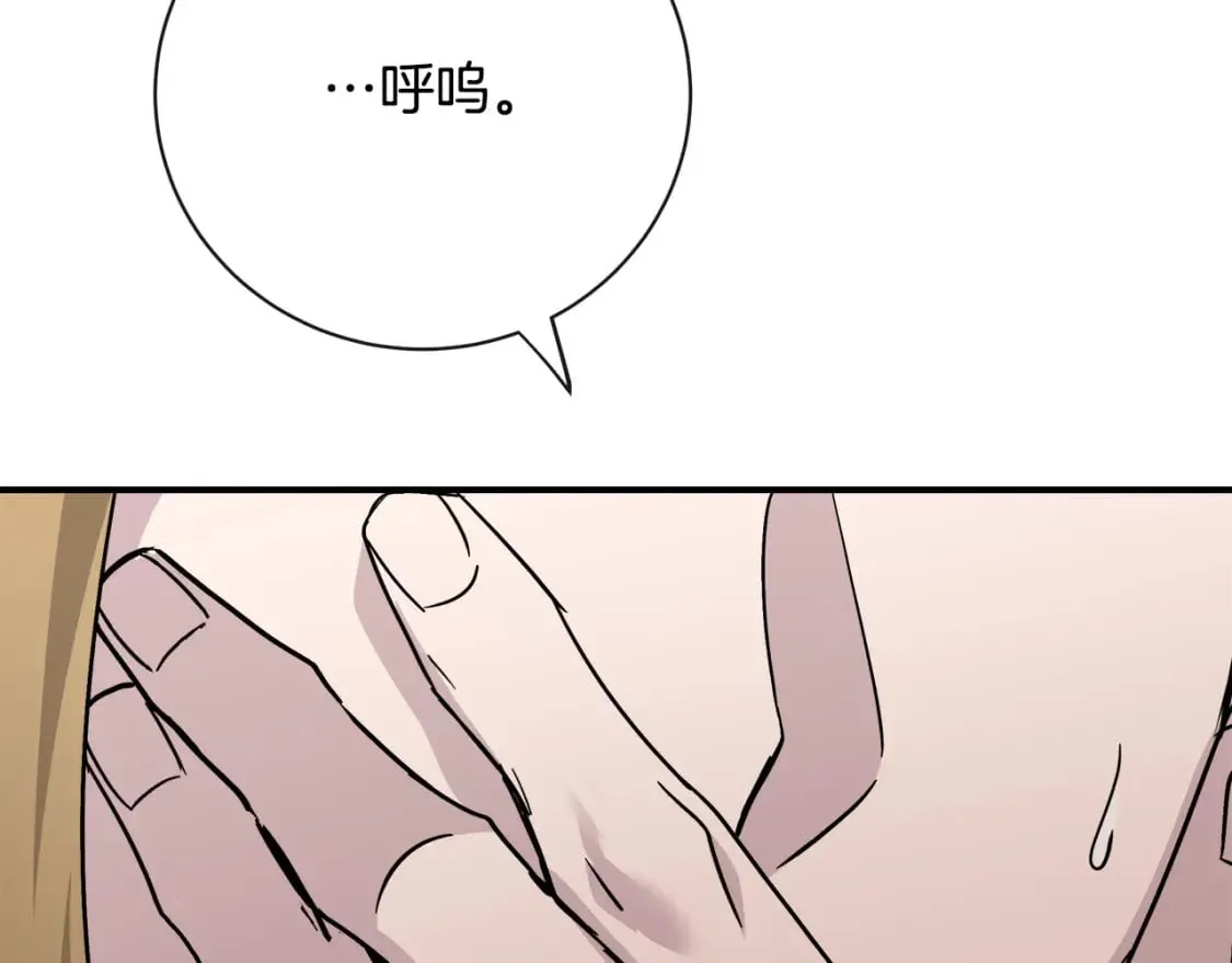 第133话 警告 第99页