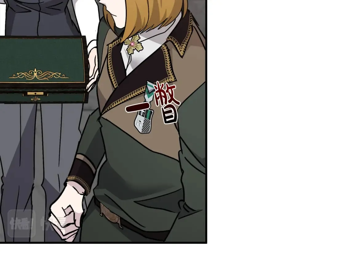 第133话 警告 第105页
