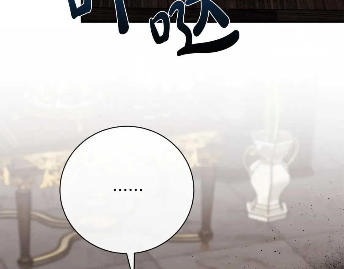 第133话 警告 第109页