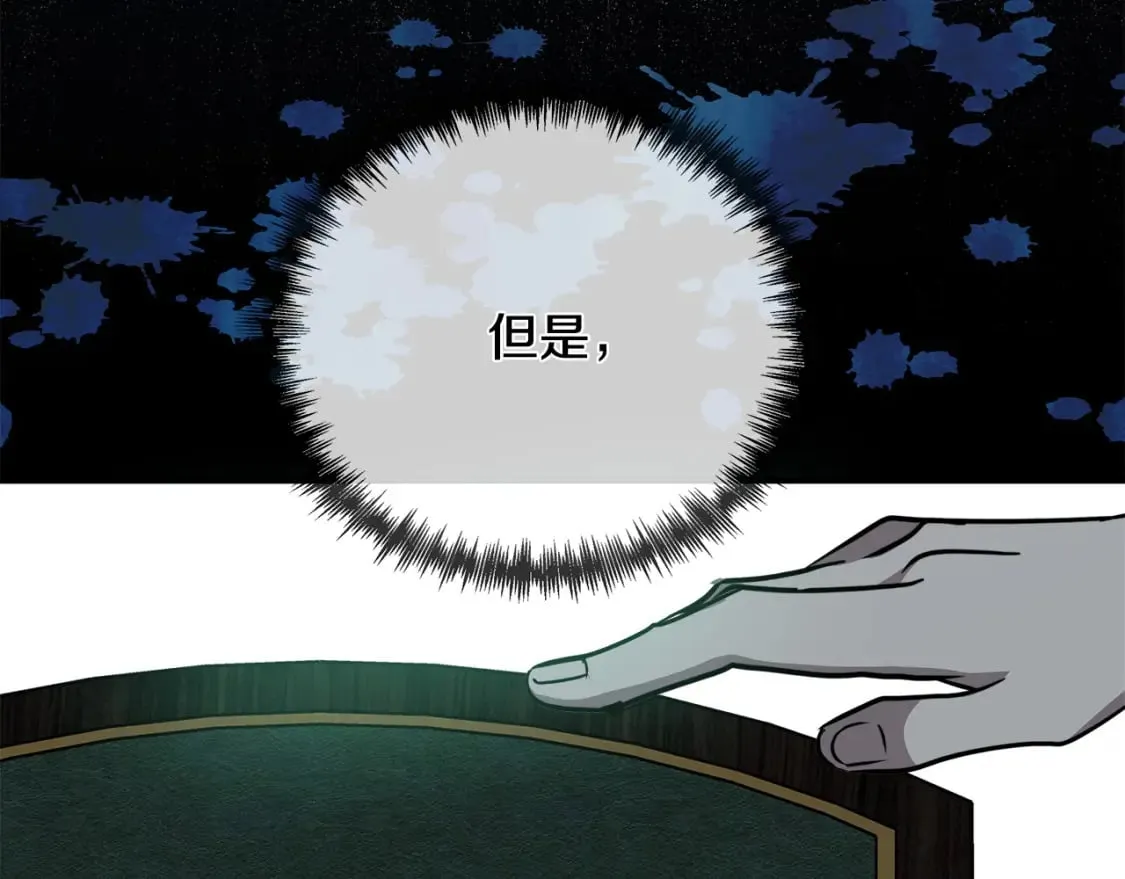 第133话 警告 第114页