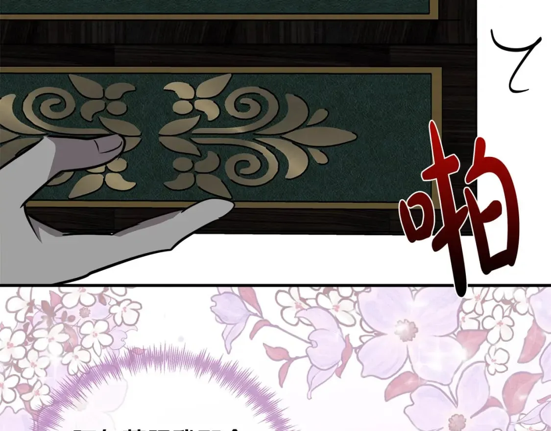 第133话 警告 第115页