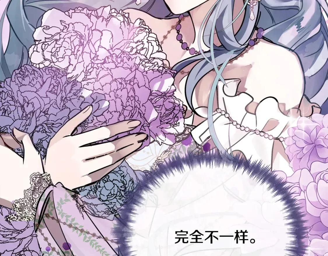 第133话 警告 第117页