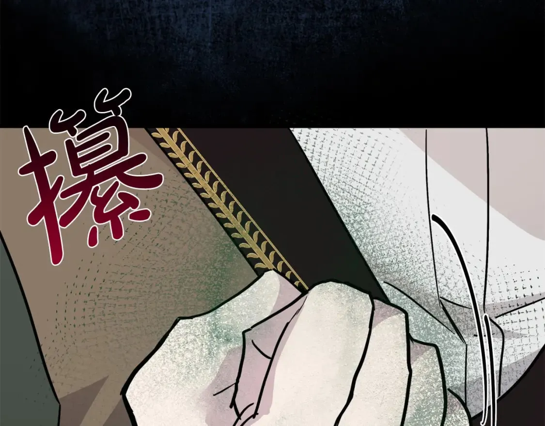 第133话 警告 第122页