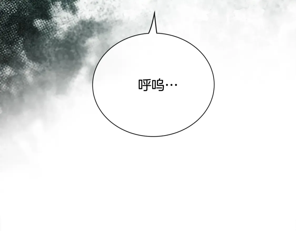 第133话 警告 第126页