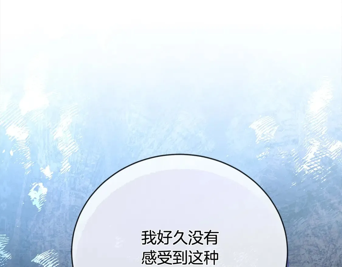 第133话 警告 第127页