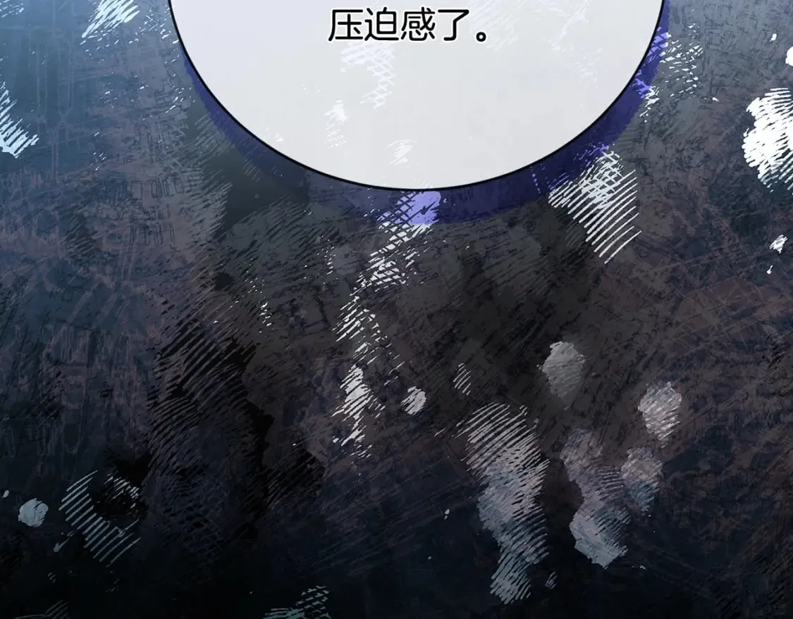 第133话 警告 第128页