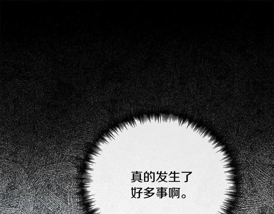 第133话 警告 第146页