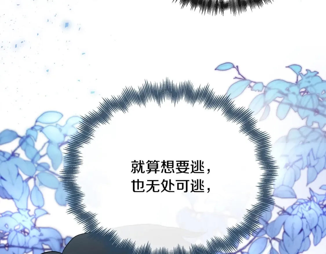 第133话 警告 第153页