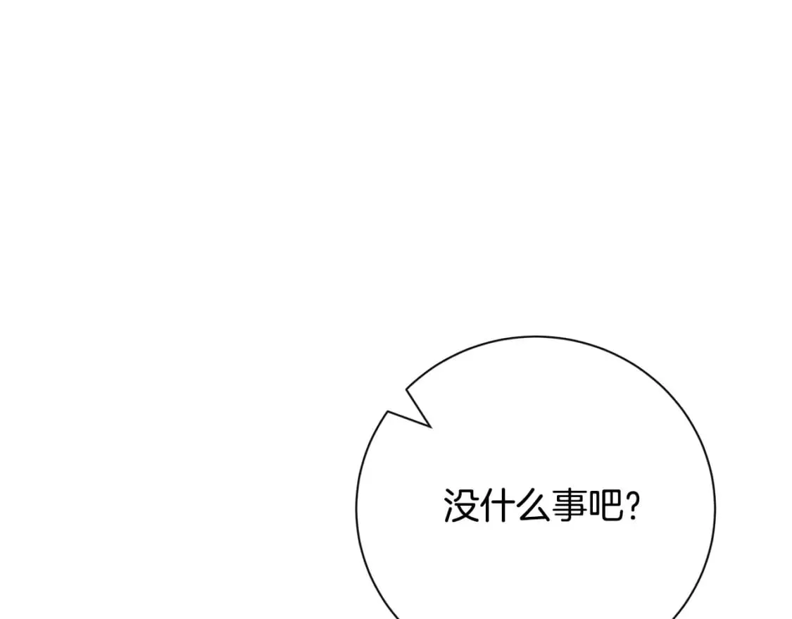 第133话 警告 第157页