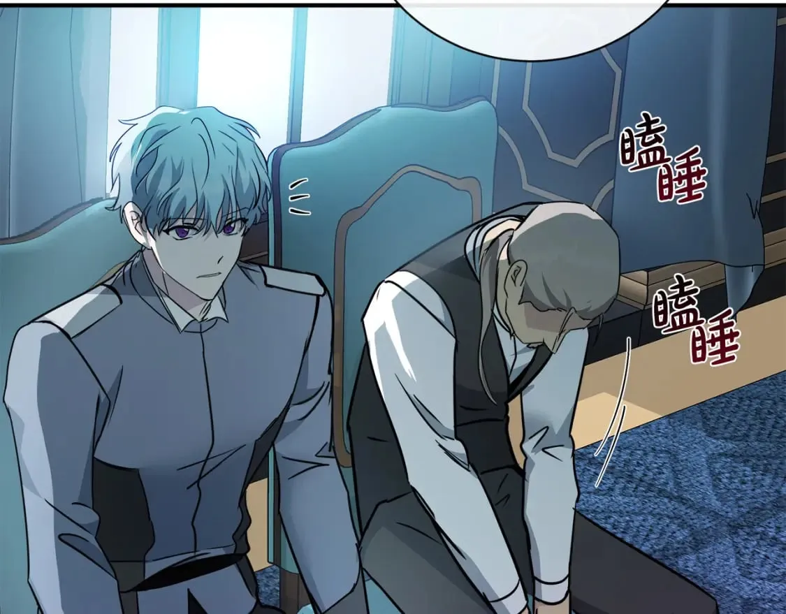 第133话 警告 第158页