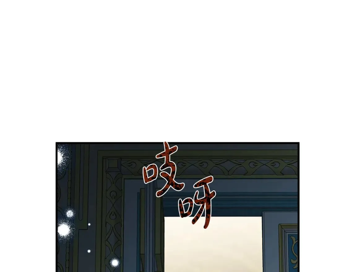 第133话 警告 第163页
