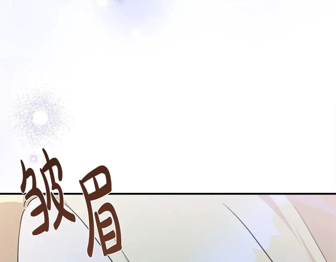 第133话 警告 第169页