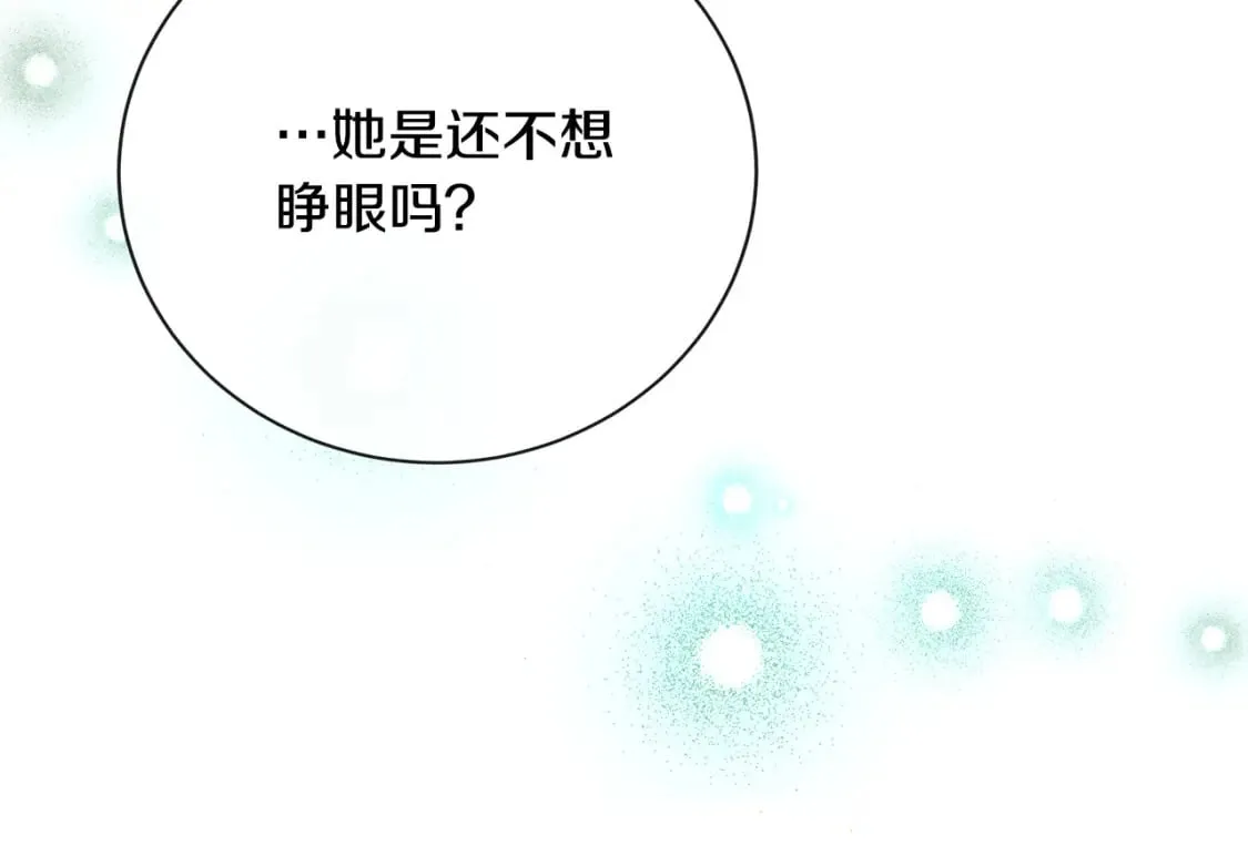 第133话 警告 第184页