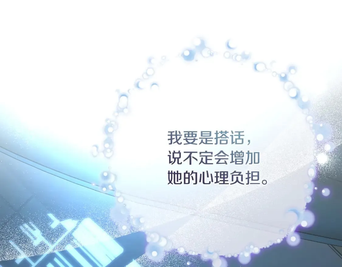 第133话 警告 第185页