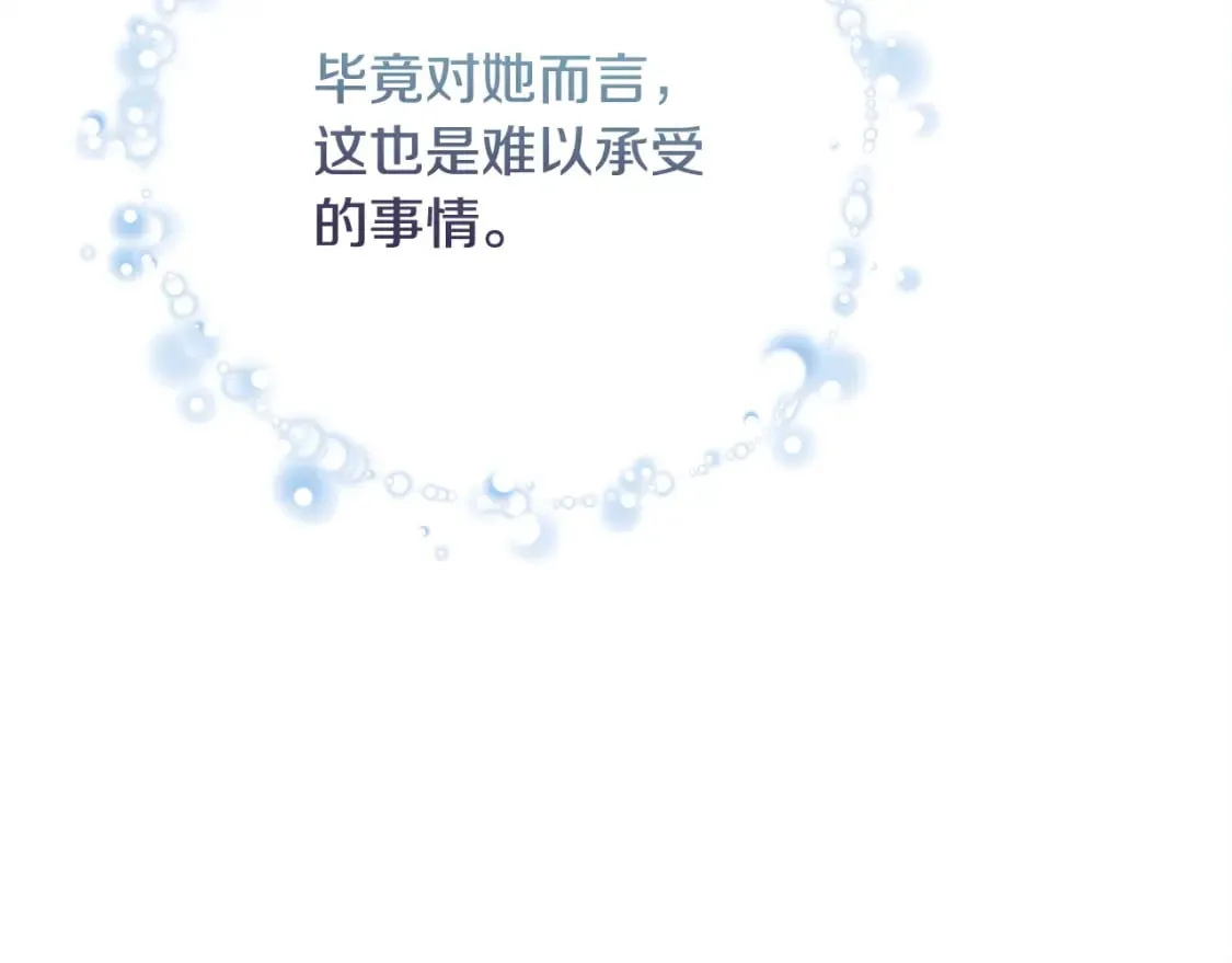 第133话 警告 第188页