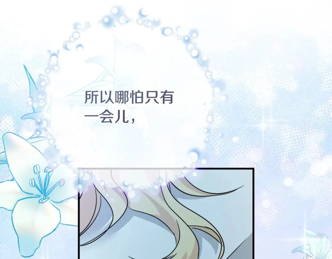 第133话 警告 第189页