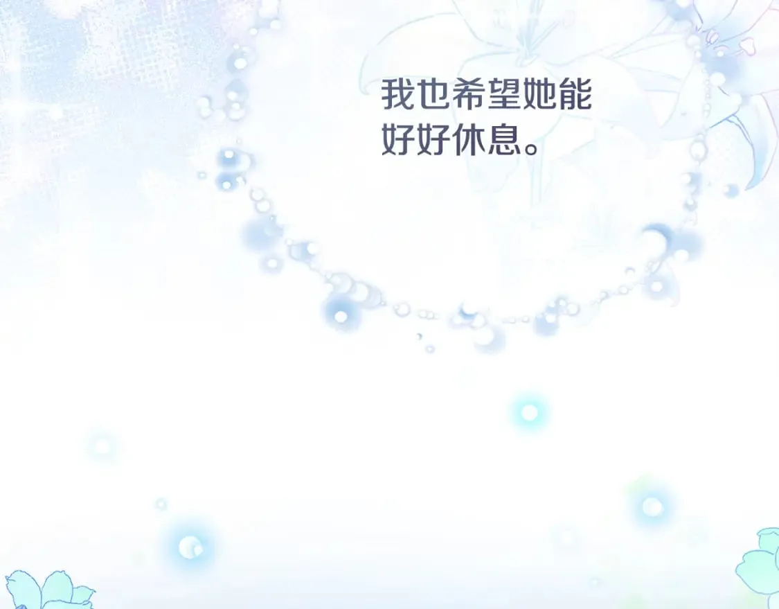 第133话 警告 第191页